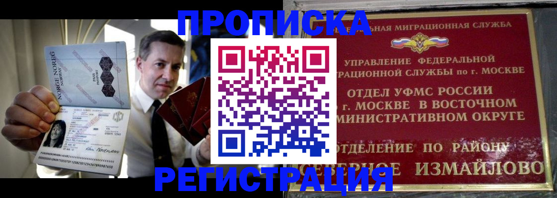 пропишу в квартире в Урюпинске